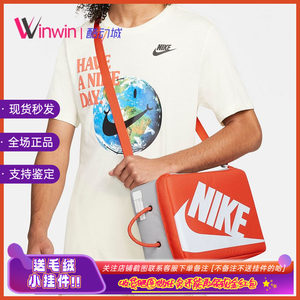 Nike Shoebox Nike Classic Logo Shoebox Bag Hand-Laundry Crossbody Storage Shoe Bag DA7337