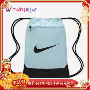 
Nike Brasilia Nike men and women casual fitness training drawstring backpack shoes bags shoes DM3978