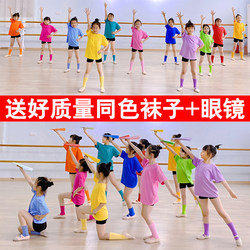 Children's Cheerleading Costumes, Kindergarten Family Costumes, T-Shirts, Dance Performance Costumes, Primary School Students' Sports Games Short-Sleeved Clothes