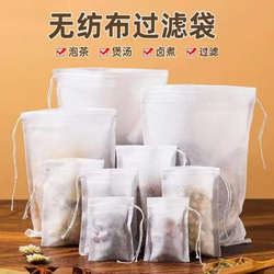 Tea Bags, Disposable 100-Piece Non-Woven Drawstring Herbal Bags, Tea Bags, Filter Bags, Medicine Bags, Soup Filter Bags
