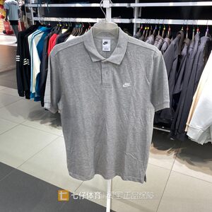 
Nike authentic summer new men's knitted POLO shirt sports casual lapel short-sleeved T-shirt FN3895