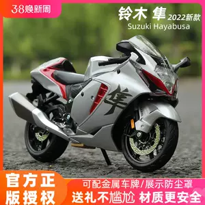 鈴木隼機車- Top 100件鈴木隼機車- 2024年3月更新- Taobao