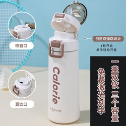 2025 New Model 316 Stainless Steel Insulated Cup for Male and Female Students, Portable and Simple Water Bottle, High-Value Car-Mounted Design