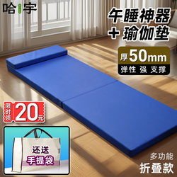 Extra Thick 50mm Yoga Mat, Can Be Used for Sleeping, Fitness Mat for Beginners, Non-Slip Gymnastics Mat, Sleeping Mat, Dance Mat, Soundproof and Shock-Absorbing