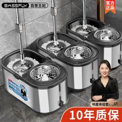 German Stainless Steel Rotating Mop for Home Use, One-Sweep Clean, 2025 New Model, Hands-Free, Dual-Drive, Lazy Mop Tool
