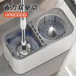 Yabelo 2025 New Model Rotating Mop for Home Use, Automatic Mop Bucket, Hands-Free Lazy Mop, One-Step Clean Mop