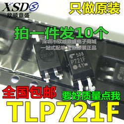 Brand New Original Tlp721F P721F Sop4 Smd Optocoupler Isolator Photoelectric Coupler