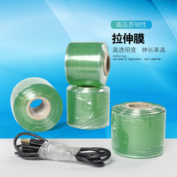 Green Wire Film, Electrostatic Film, Stretch Film, Small Roll Wrapping Film, Protective Film, Industrial Grafting Film, Environmentally Friendly Pvc 6cm