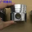 Phụ kiện động cơ Yanmar Động cơ Yanmar 3T75 3TN75L piston piston vòng piston thân piston Piston