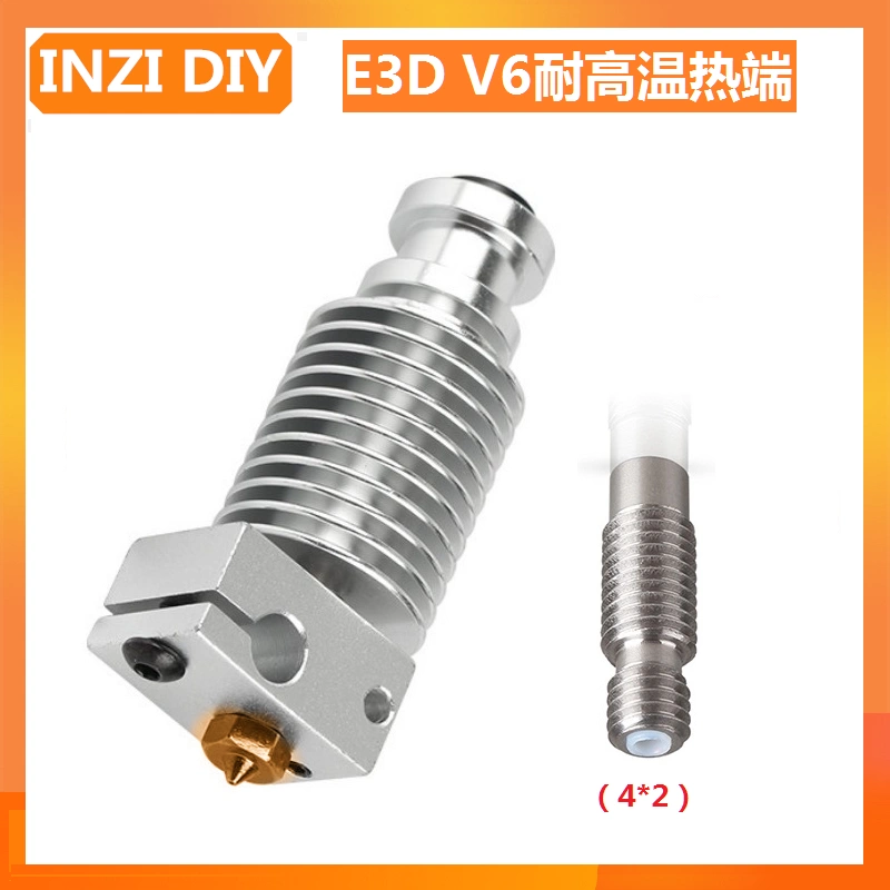 INZI VORON 1.9/0内置PTFE非全金属E3D V6热端v挤出头3D打印机配-Taobao