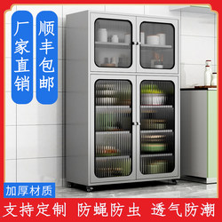 Stainless Steel Kitchen Cupboard Multi-Layer Plate Storage Cabinet Mesh Door Cabinet Household Pot Storage Cabinet