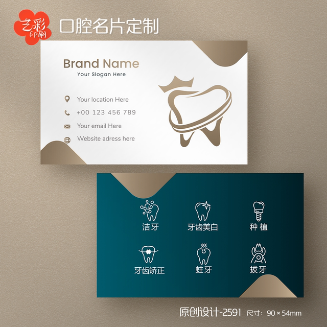 20 high end stomatologist hospital clinic outpatient dentistry dental
