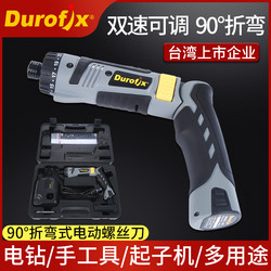 Dex Rv439 Automatic Screwdriver Rechargeable Household Small Lithium Battery Portable Cross Electric Screwdriver