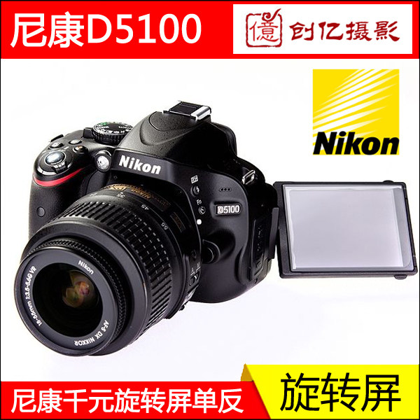 Photography Nikon D5600 Dpreview Nikon D5100 Dpreview Side By Side
