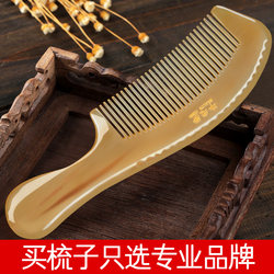 Real Ox Horn Comb, Natural and Authentic, Specially Designed for Women with Long Hair, for Home Use, Official Flagship Store, Head Meridian Massage