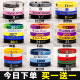 Basketball player global star Kobe Curry Owen Morant James sports men's luminous silicone wristband