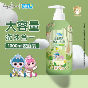 
Frog Prince Bud Star Children's Soft and Refreshing Shampoo and Shower Gel with Aloe Vera Golden Chamomile for the whole family