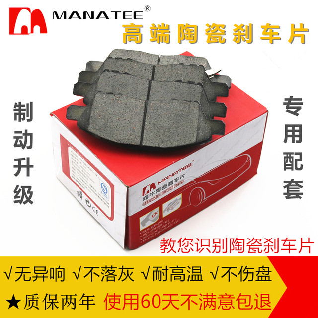 Cubiertas De Pedales Para Citroën C4L, C4, C3-XR, Elysee - Negro, Mejora El Agarre Y Confort