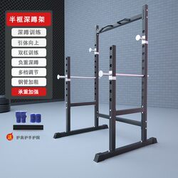 Barbell Rack, Squat Rack, Bench Press Equipment, Fitness Equipment for Home Use, Men's Gantry Rack, Bench Press Bench, Barbell Set, Adjustable Height