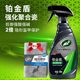 Turtle brand car coating agent, porcelain-plated car paint, crystal-plated nano-crystal waxing, platinum shield polymer porcelain for black and white cars