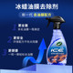 Turtle car oil membrane removal agent windshield glass and outer central control large screen oil membrane cleaner quickly clean and remove
