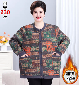 Knitted sweater cardigan for middle-aged and elderly people with weight gain