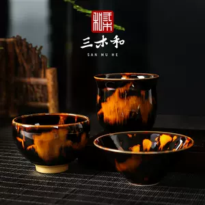 天目茶碗吉州窑- Top 100件天目茶碗吉州窑- 2024年3月更新- Taobao