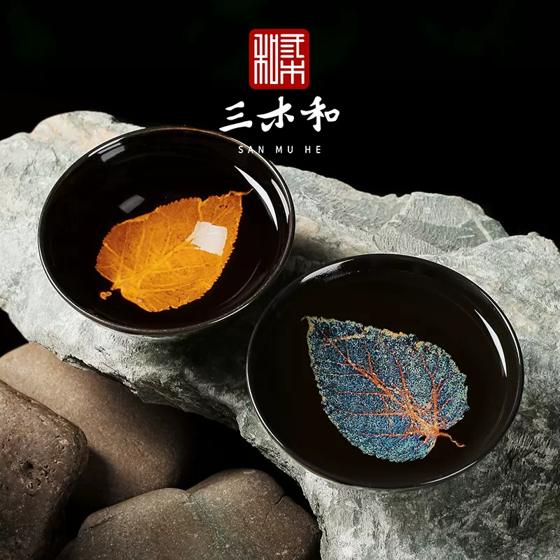 中国吉州窑茶碗-