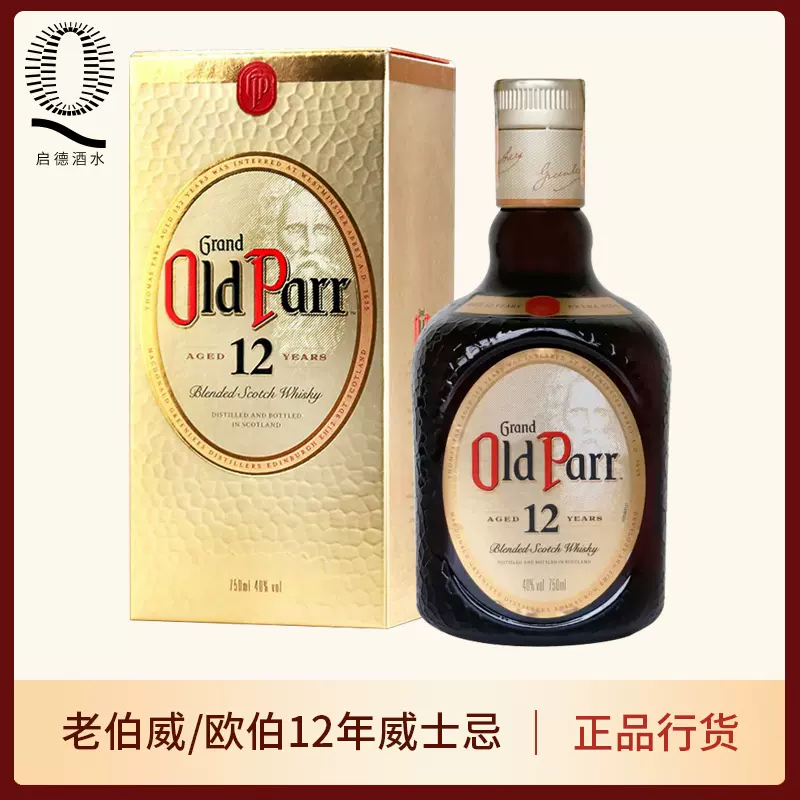 老伯威12年尊享欧伯12年特醇苏格兰威士忌Grand Old Parr 洋酒-Taobao