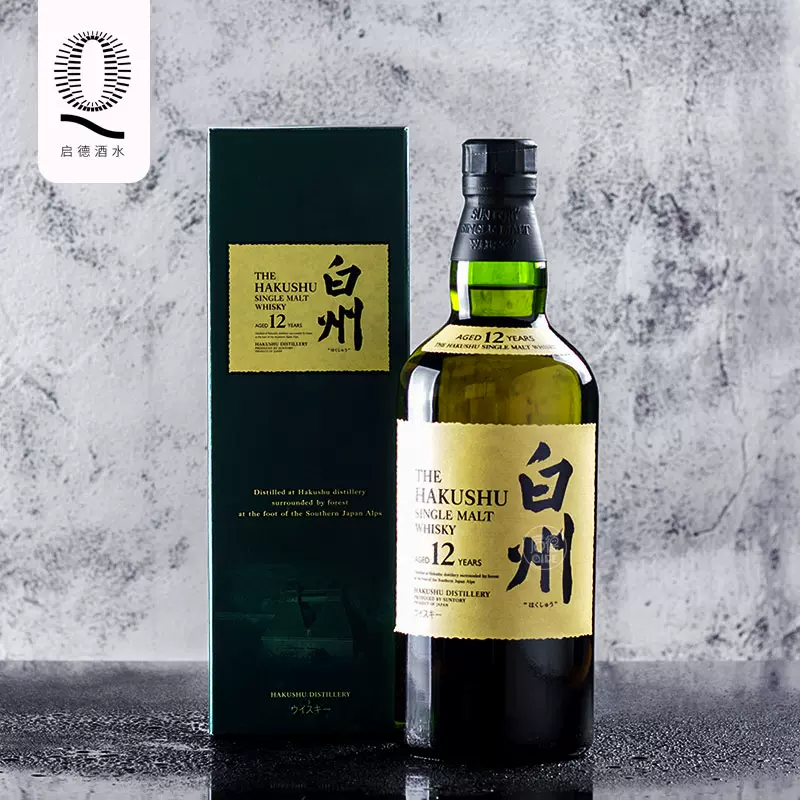 行货】洋酒Suntory Hakushu 日本白州12年单一麦芽威士忌700ml-Taobao