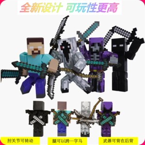 
MC Minecraft Action Figure Figure 303 Undead Army Steve Ender Queen Him Toy