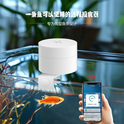 Anxinbao Automatic Fish Feeder Wifi Mini Timer Feeding Device Smart Small Fish Tank Automatic Feeder