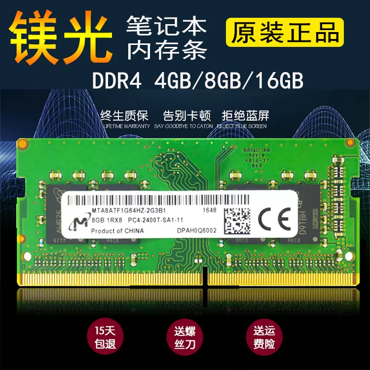 ddr4内存条不建双通道，内存条不组成双通道会有影响吗