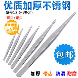 Stainless Steel Tweezers with Round Head and Teeth, Dressing Clips, Thickened and Hardened, Straight Head, Bent Head, Pointed Head, Hook Tissue Clips 