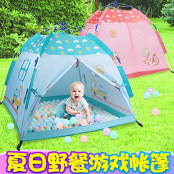 Children's Tent Girl's Toy House Indoor and Outdoor Baby Foldable Princess Castle Outdoor Camping Playhouse Boy