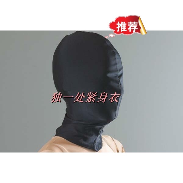 Special offer black lycra four-way stretch silk balm hood mask