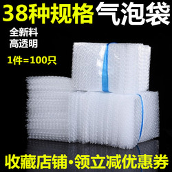 Bubble Bags 100 Pieces 15 20 Thickeneded Bubble Wrap Packaging Large Bubble Film Paper Plastic Bubble Foam Pad Bag 