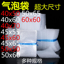Extra Large Size Bubble Bags 100 Large Bubbles Extra Large Thickeneded Bubble Wrap Protective Bubble Bags Foam Bubble Pads