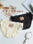 Đồ lót đôi, cotton nguyên chất, quai gợi cảm, phong cách thuần khiết, gấu nhỏ dễ thương, võ sĩ nam, vest đôi 