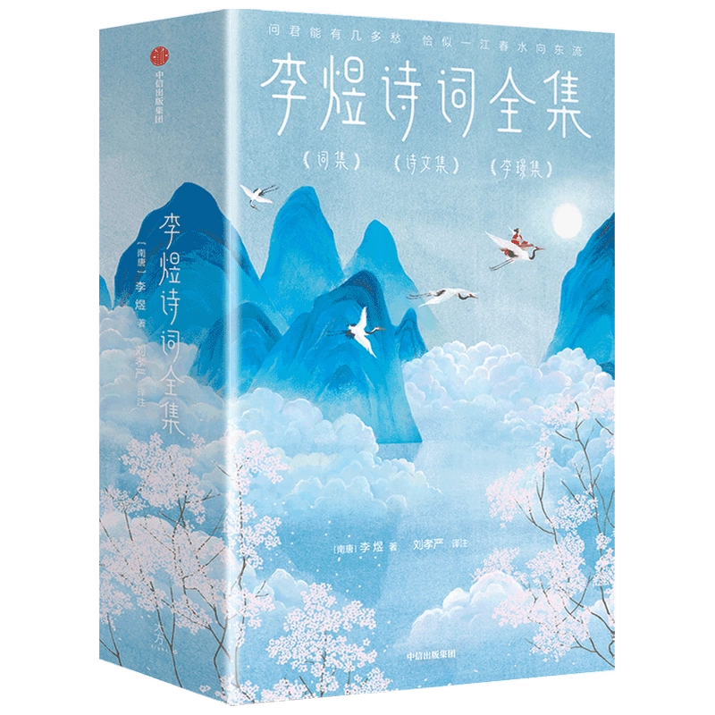 百種詩話類編　全３冊 9789864774401_bc_01.jpg?x-oss-