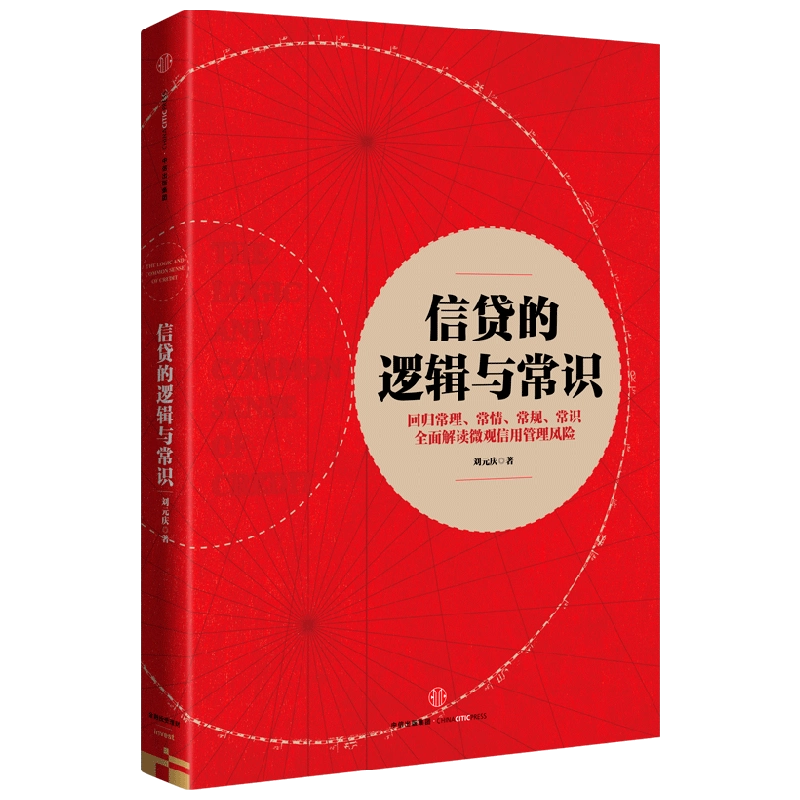全3册】芒格之道查理·芒格股东会讲话1987-2022+穷查理宝典+查理