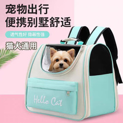 Portable Cat Carrier Backpack for Pets, Lightweight Double-Shoulder Dog Carrier, Large Capacity Travel Backpack for Bichon Frise
