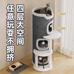 2025 New Model Cat Climbing Frame for Small and Large Cats, Universal Cat House, Cat Tree, Multi-Layer, All-Season, Multi-Level Hideaway House
