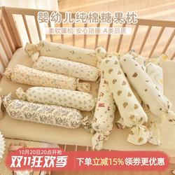 Newborn Baby Pillow, Pure Cotton, Baby Soothing Side Sleeping Backrest Pillow, Children's Pillow, Candy Pillow, Anti-Startle Blanket Wrap