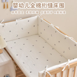 Newborn Baby Crib Bumper, Pure Cotton, Class A, ins Quilted Baby Bedding, Children's Splicing Bed Anti-Collision Cushioning Soft Cover