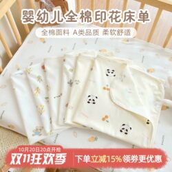 Newborn Crib Pure Cotton Class a Breathable Cotton Baby Bedding 1.2m Kindergarten Children's Splicing Bed 1.5m Sheet
