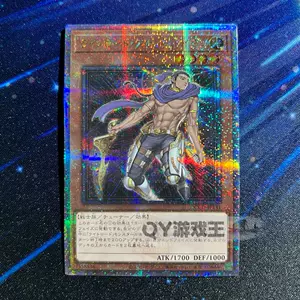 遊戯王 英語版 CP 深淵の暗殺者 スーパーレア