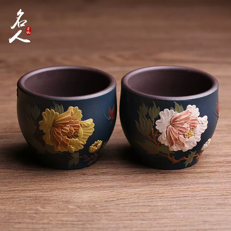 宜興 紫砂茶杯 寿桃主人杯 茶器 茶杯 煎茶道具 宜興 紫砂茶杯 寿桃主人杯 茶器 茶杯 煎茶道具 宜兴紫砂杯纯全手工