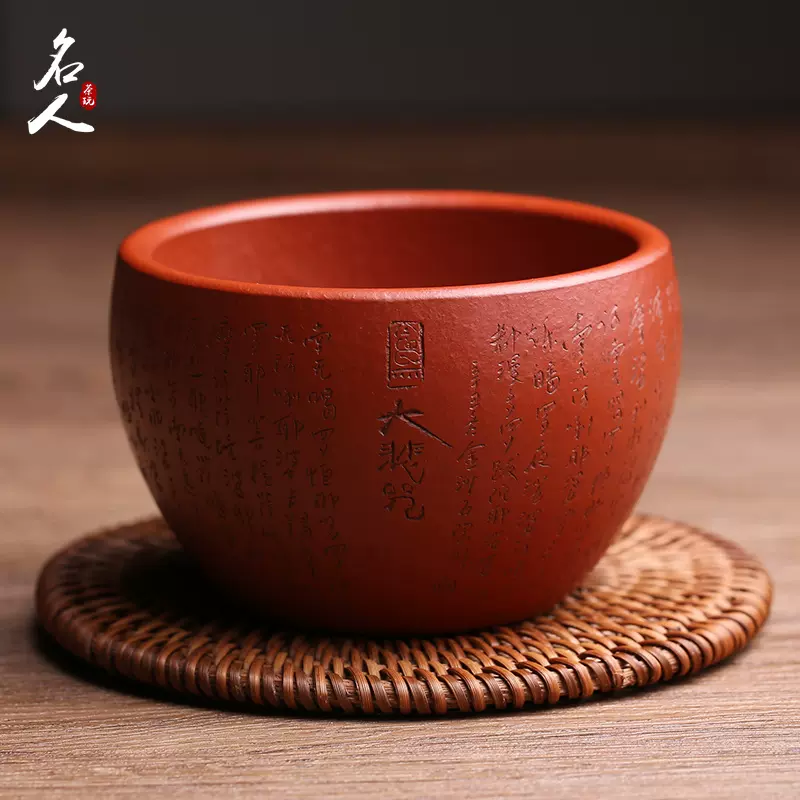 宜興 紫砂茶杯 寿桃主人杯 茶器 茶杯 煎茶道具 宜興 紫砂茶杯 寿桃主人杯 茶器 茶杯 煎茶道具 古悦堂宜兴紫砂杯