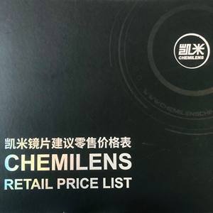 Full brand lens order link, international first-tier brands, domestic first-tier brands, all-in-one cycling customization